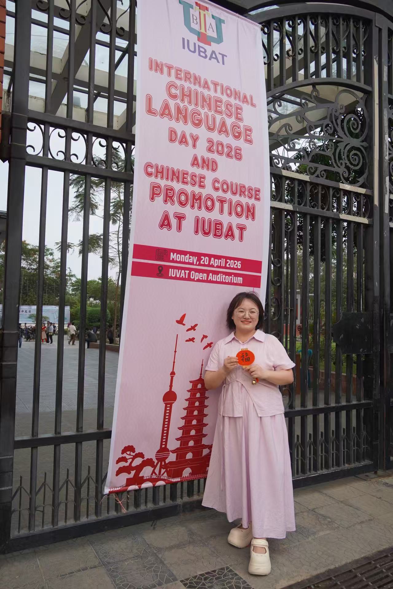 SMUCT Elective Chinese Course. HSK Level-1 (U2604H1B02) Start from 16 May 2026