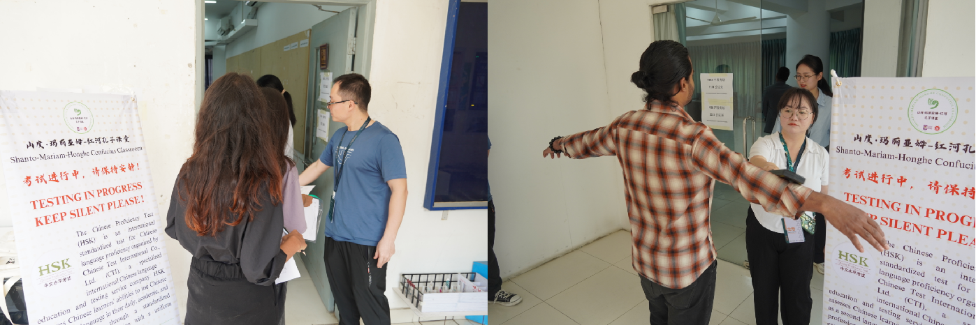3月HSK考试 Gallery