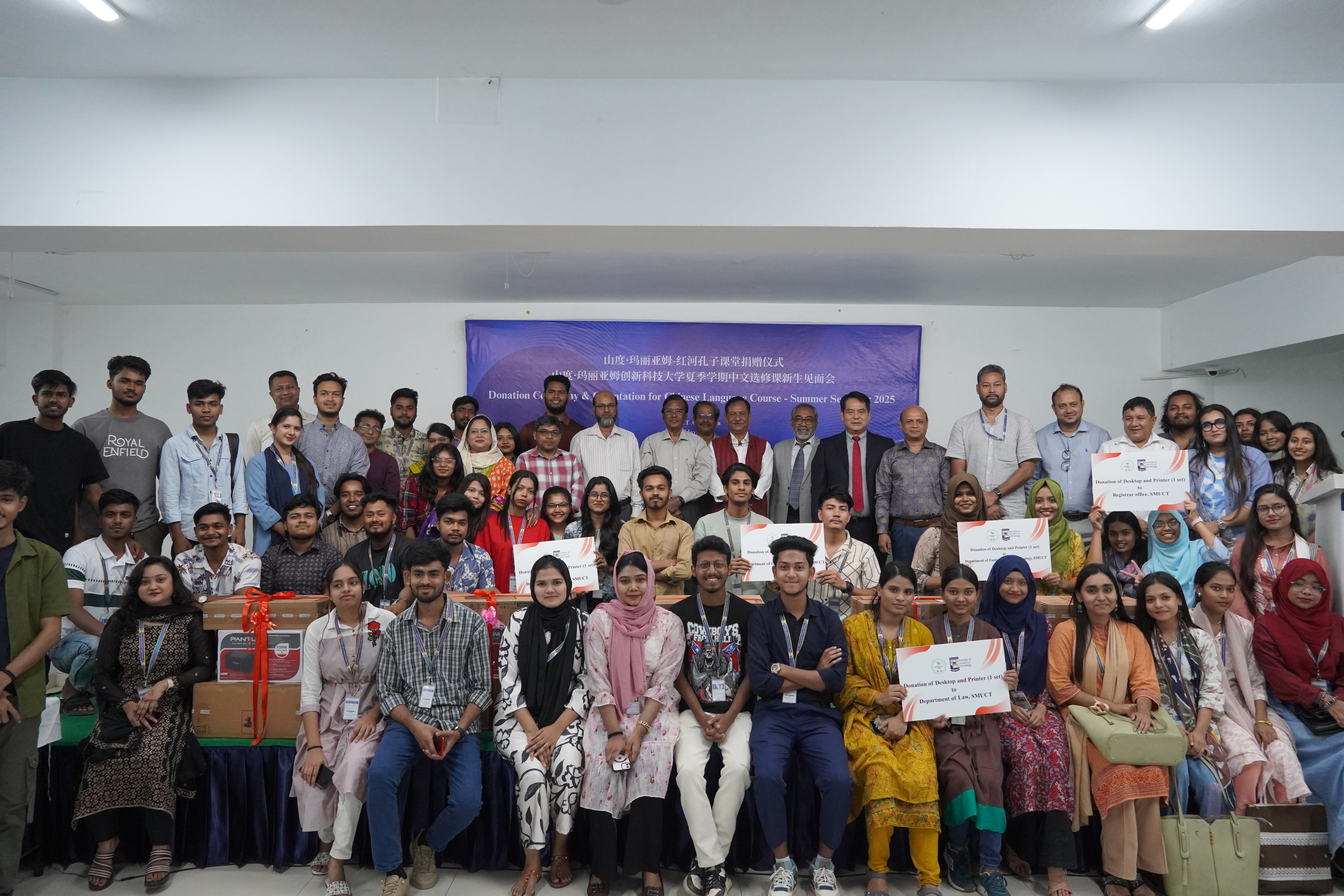 办公设备捐赠暨中文课程推介会 Gallery