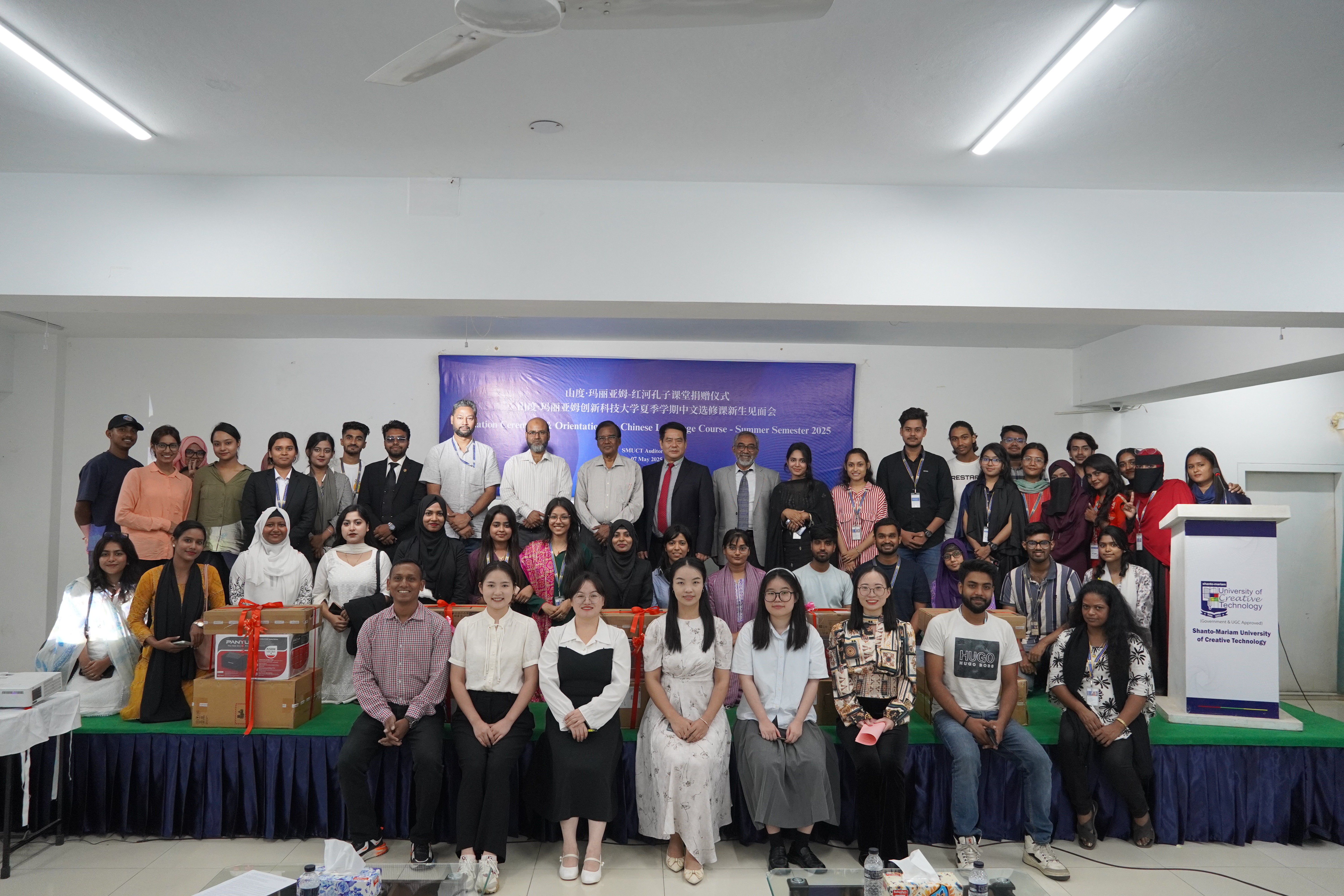 办公设备捐赠暨中文课程推介会 Gallery