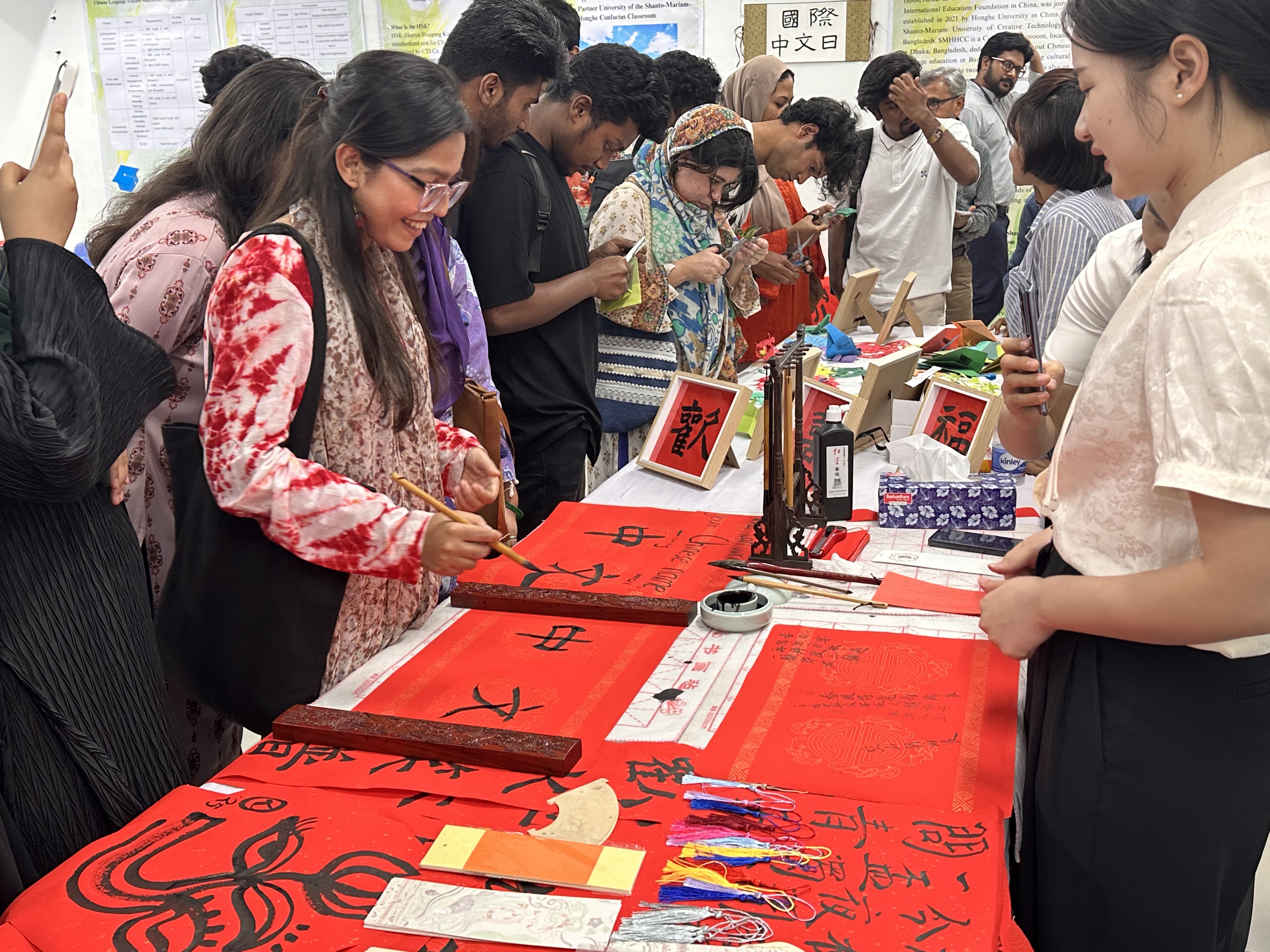 2025国际中文日 Gallery