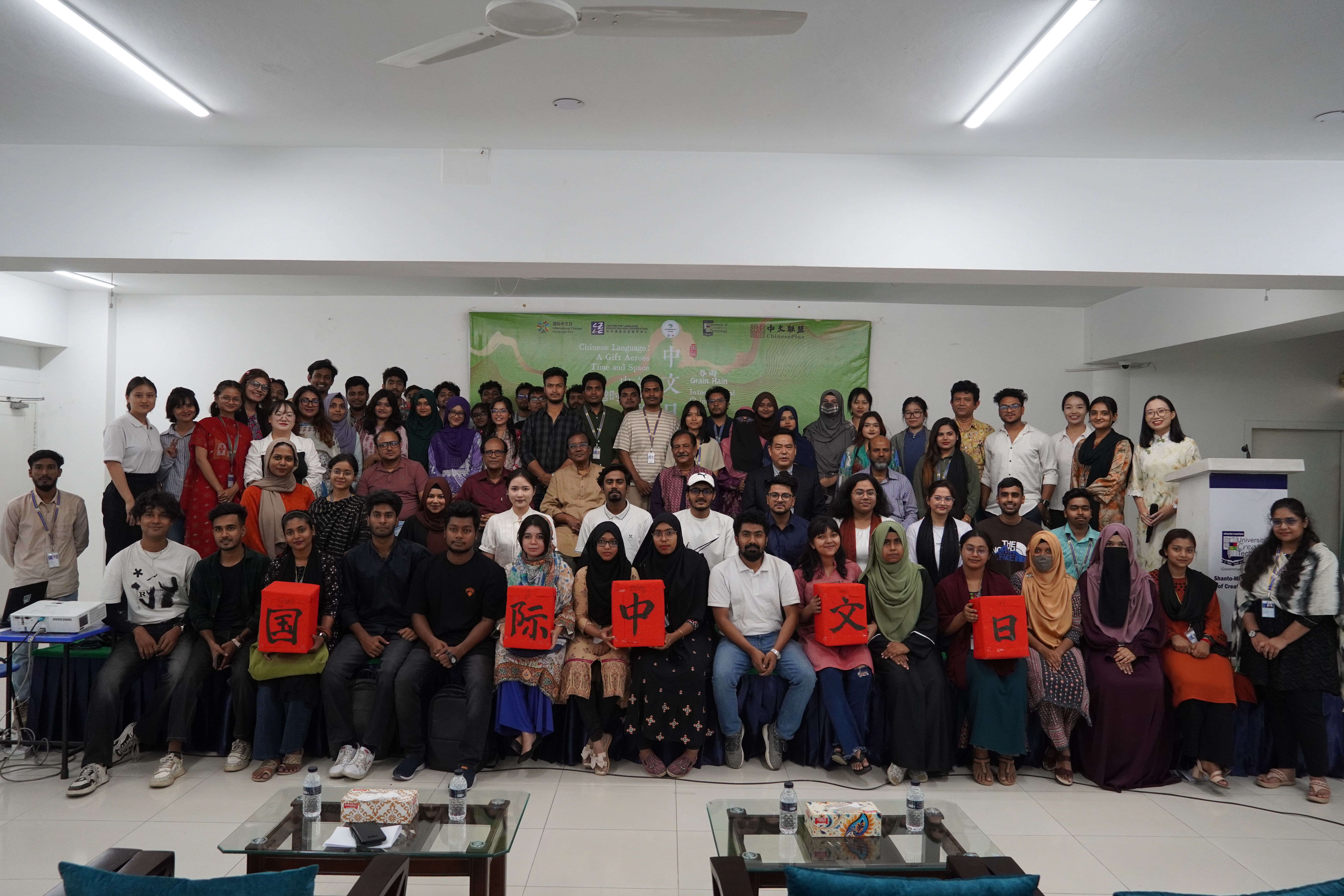 2025国际中文日 Gallery