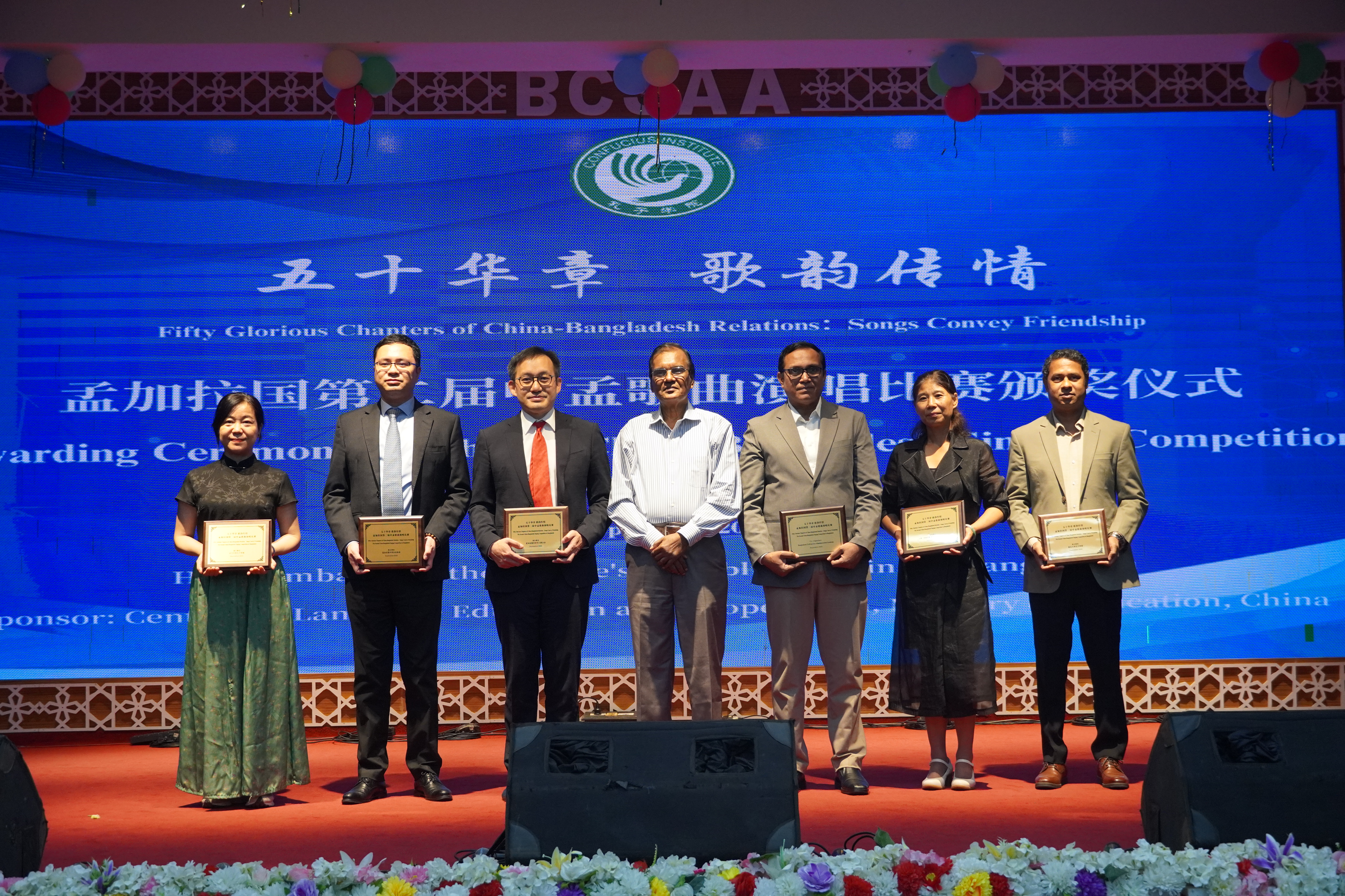 中孟歌曲演唱比赛 Gallery