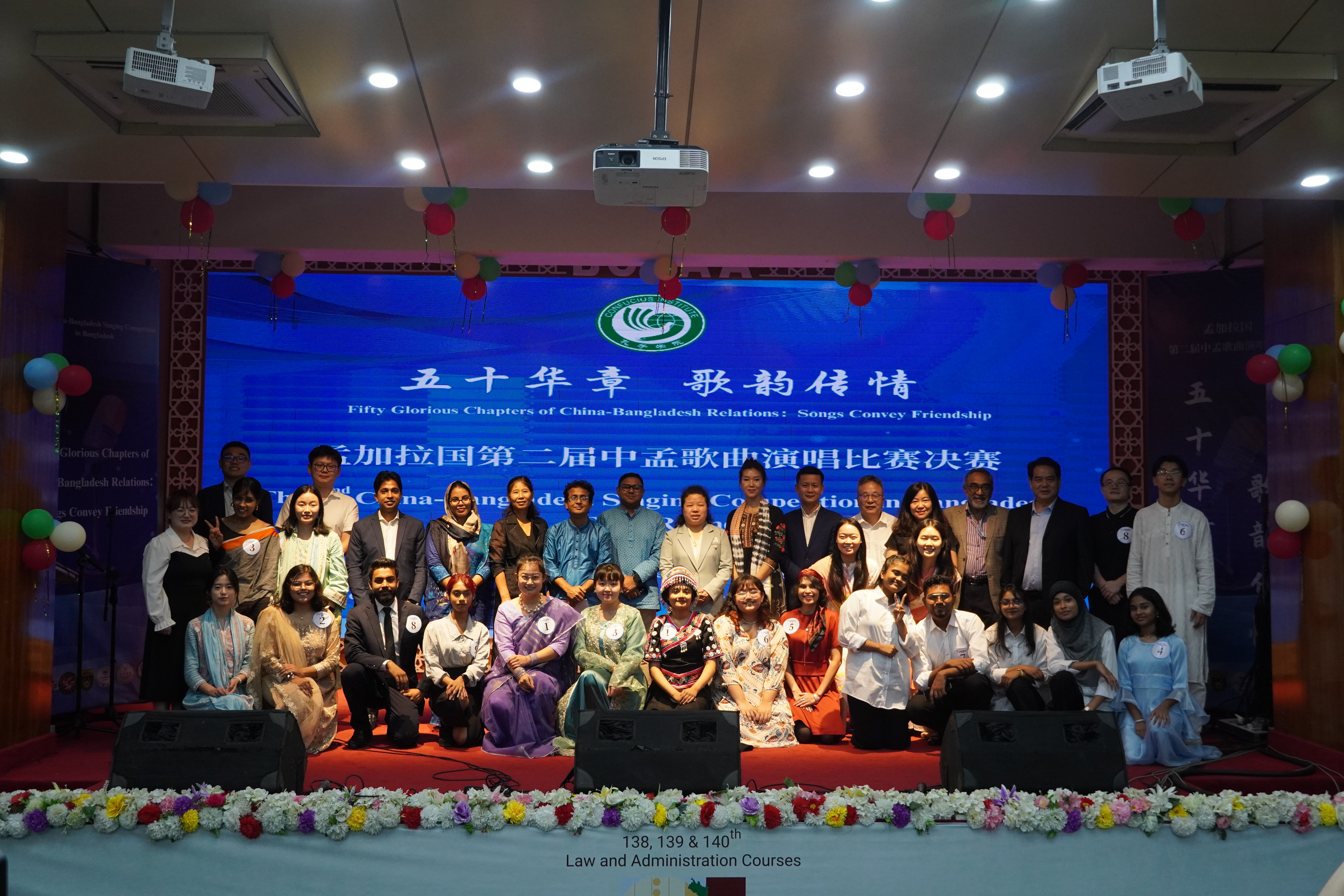 中孟歌曲演唱比赛