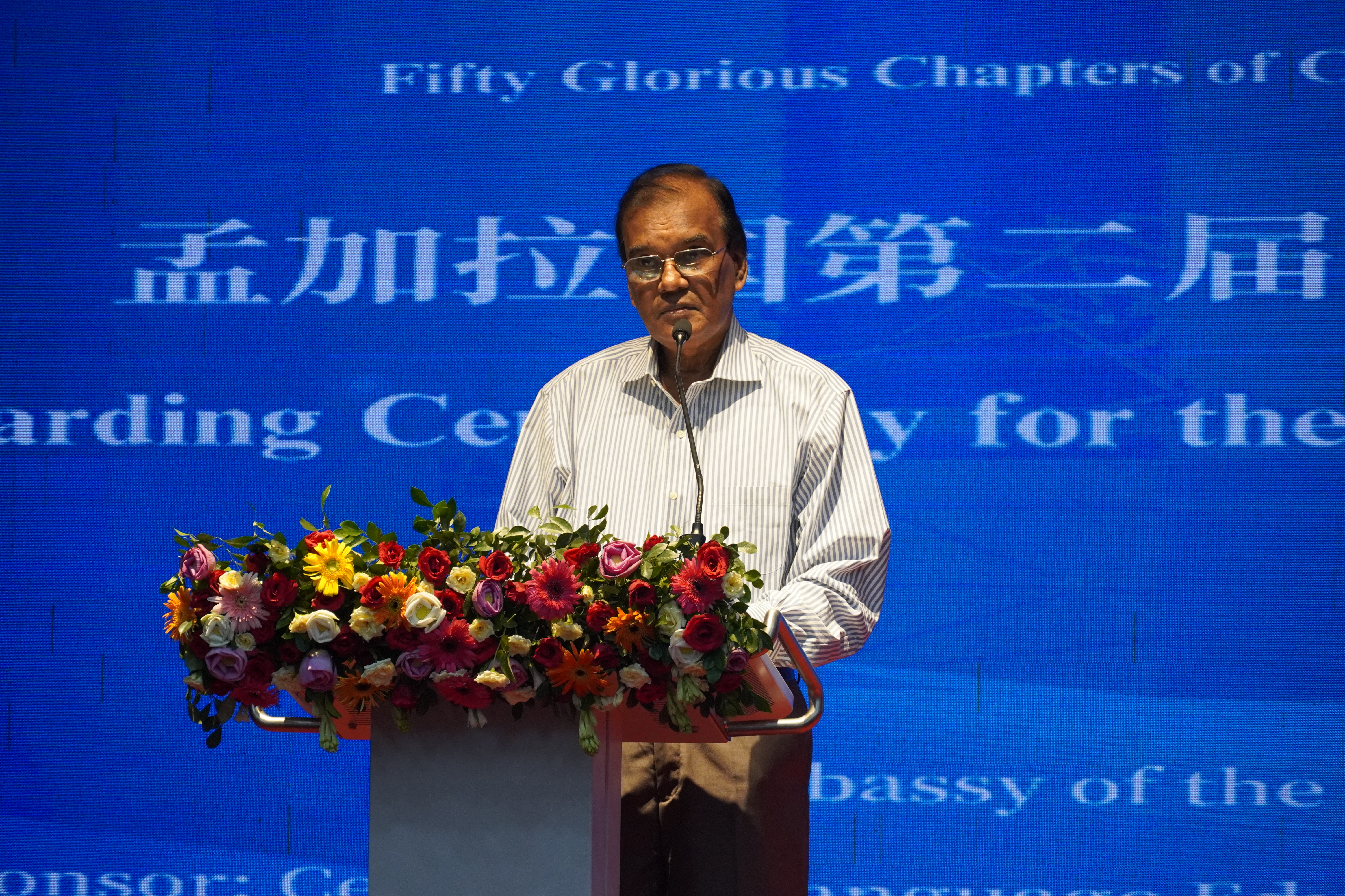 中孟歌曲演唱比赛 Gallery