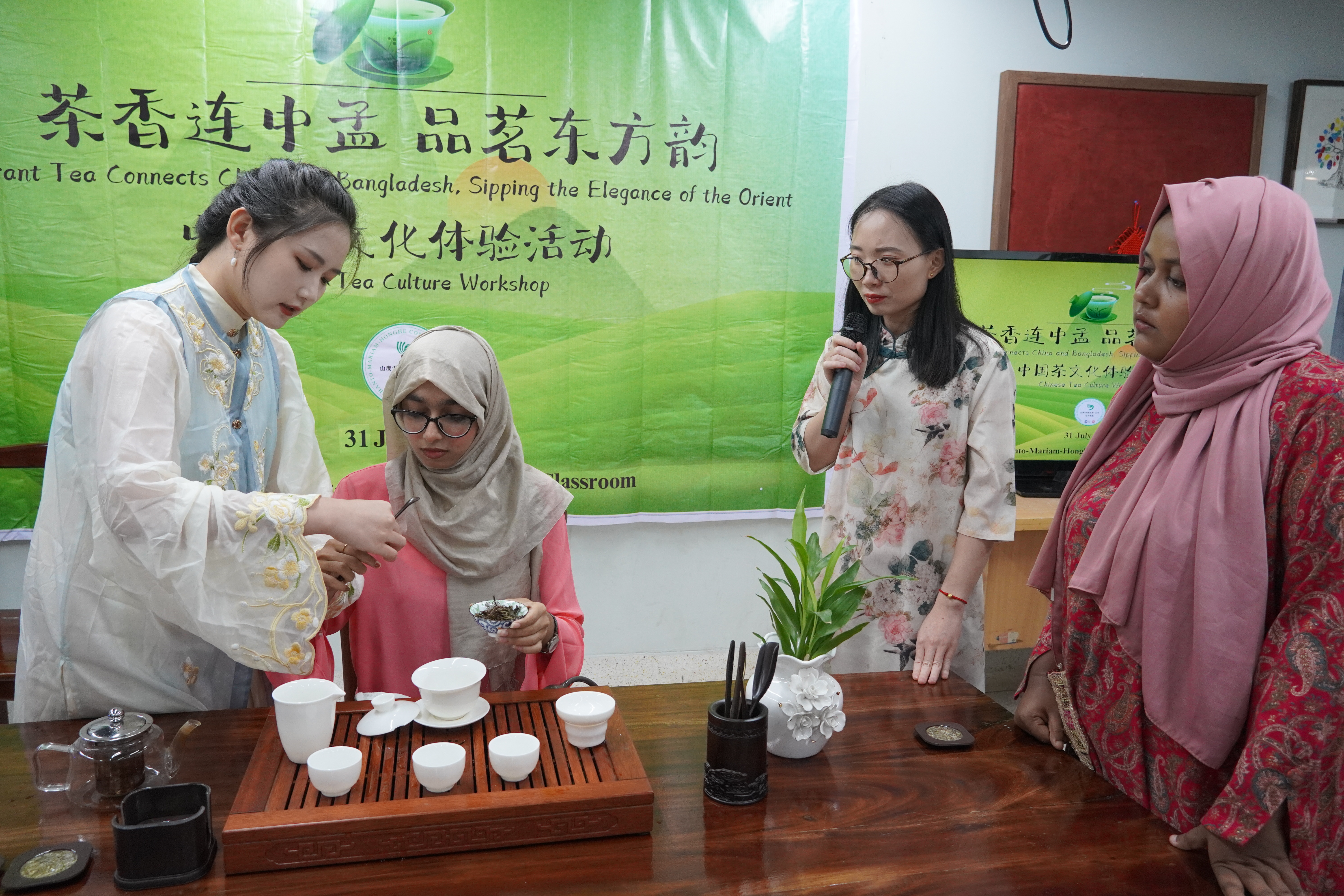 茶文化体验活动 Gallery