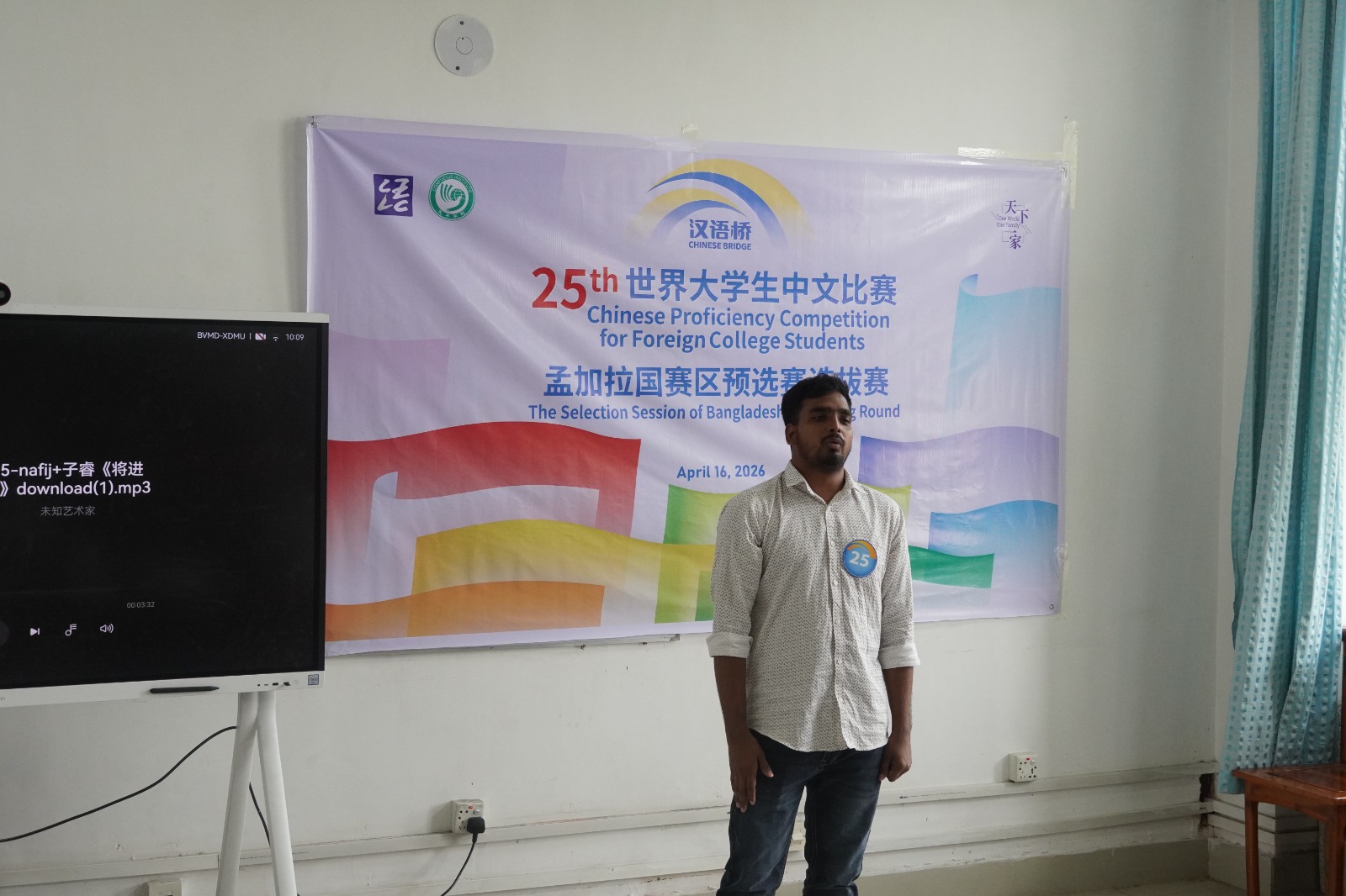 The Preliminary Selection of the 25th "Chinese Bridge" Gallery