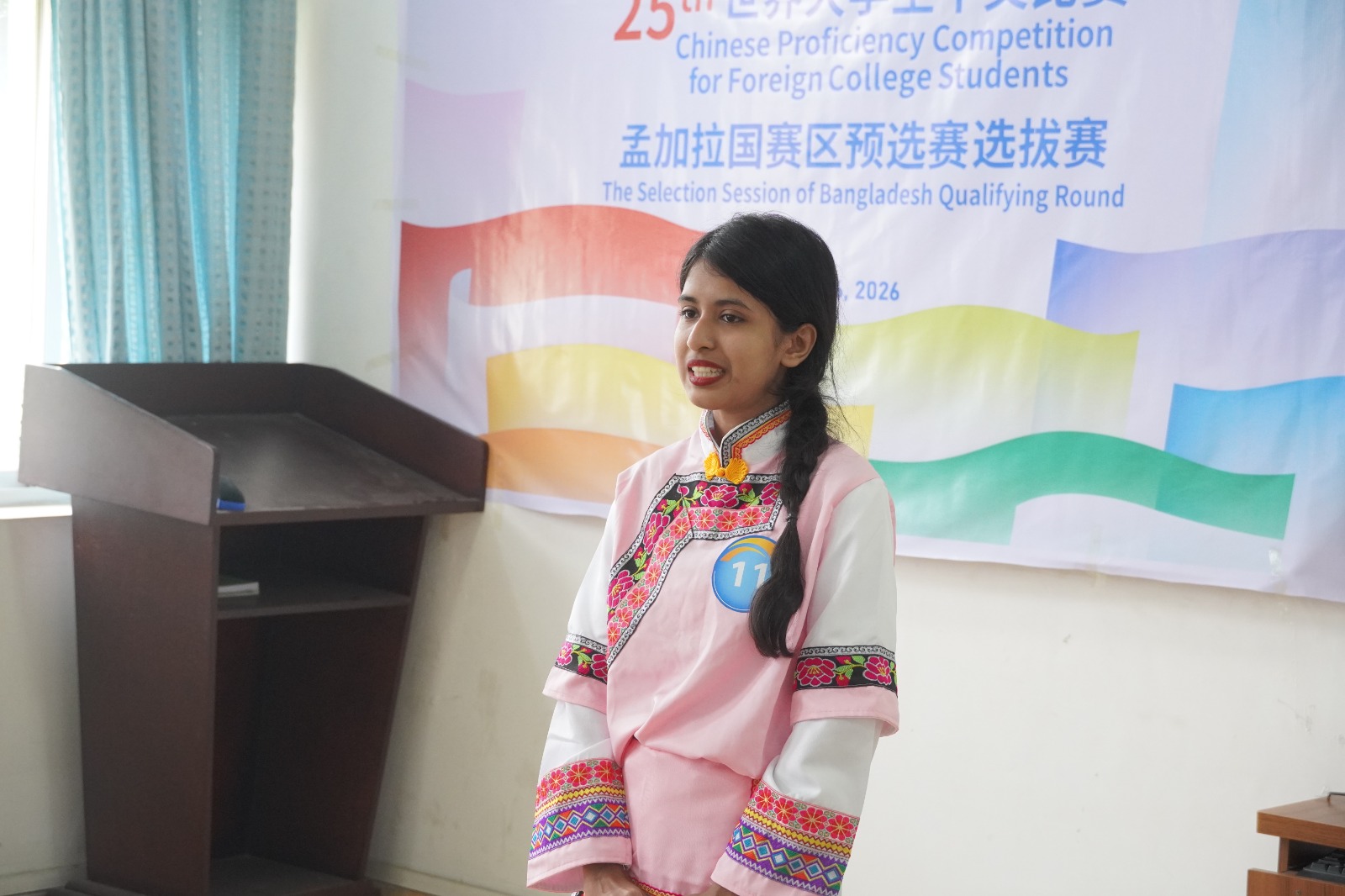 The Preliminary Selection of the 25th "Chinese Bridge" Gallery