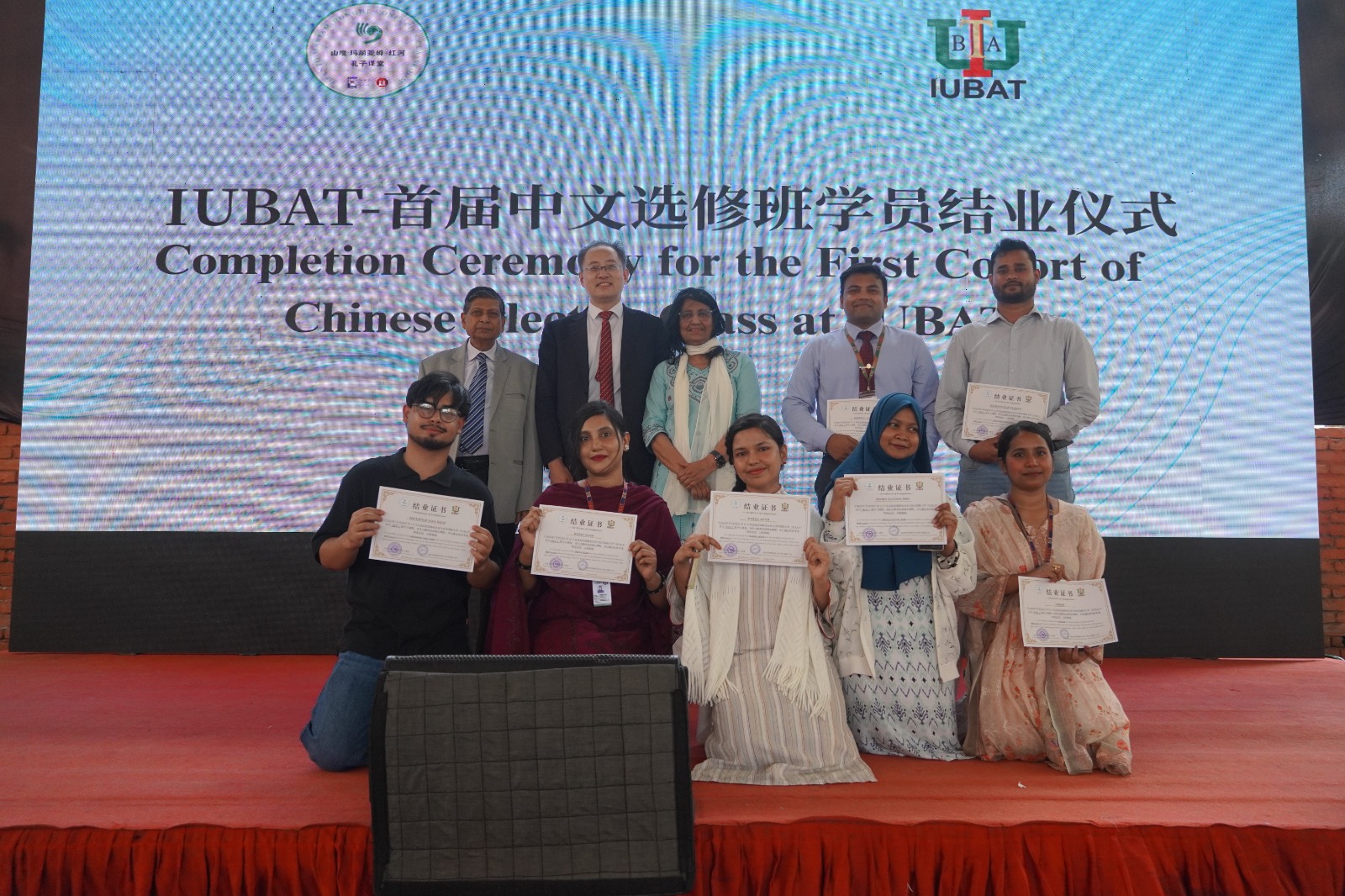 Shanto-Mariam–Honghe Confucius Classroom Successfully Holds 2026 International Chinese Language Day Event Gallery