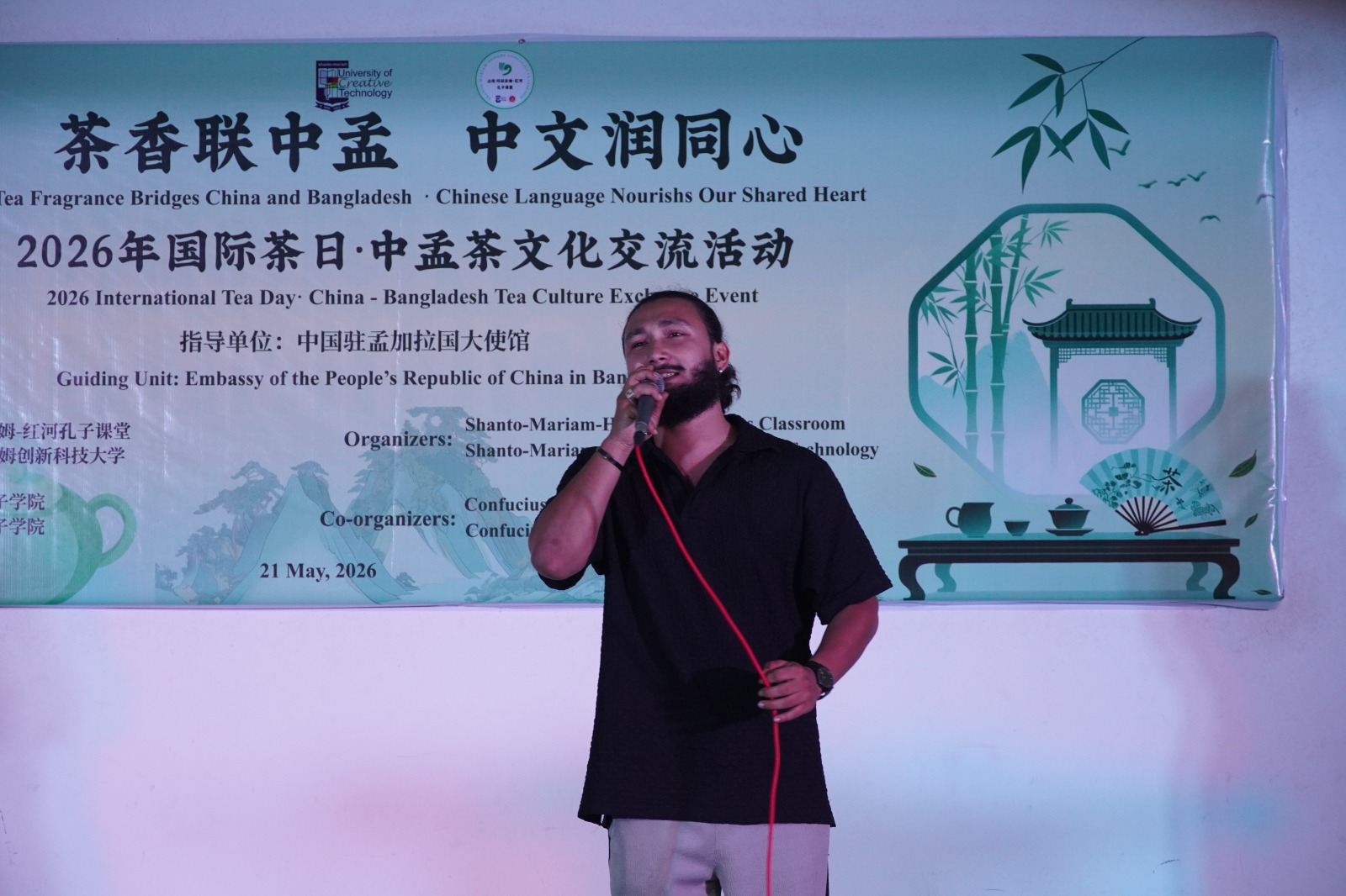 International Tea Day, the Shanto-Mariam Honghe Confucius Classroom (SMHHCC), Gallery