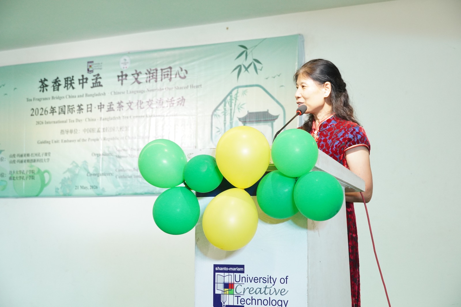 International Tea Day, the Shanto-Mariam Honghe Confucius Classroom (SMHHCC), Gallery