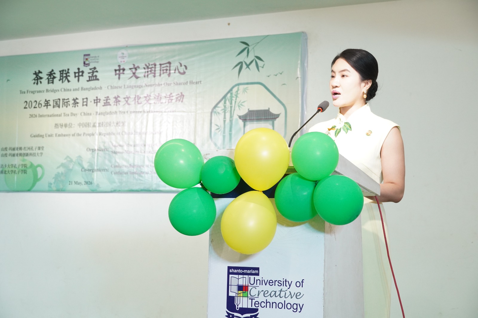 International Tea Day, the Shanto-Mariam Honghe Confucius Classroom (SMHHCC), Gallery