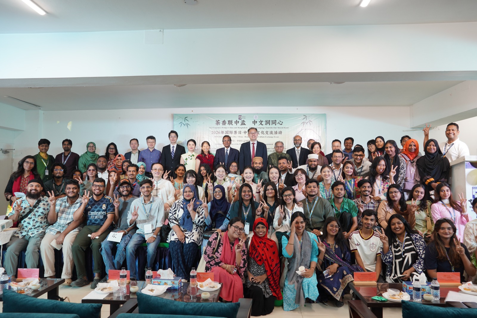 International Tea Day, the Shanto-Mariam Honghe Confucius Classroom (SMHHCC), Gallery