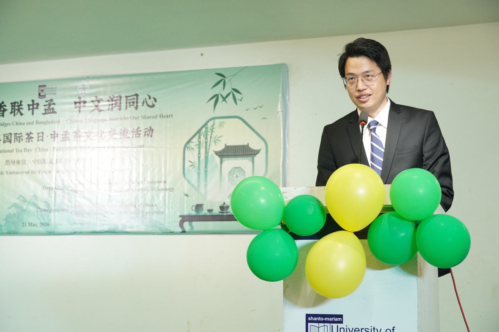 International Tea Day, the Shanto-Mariam Honghe Confucius Classroom (SMHHCC), Gallery