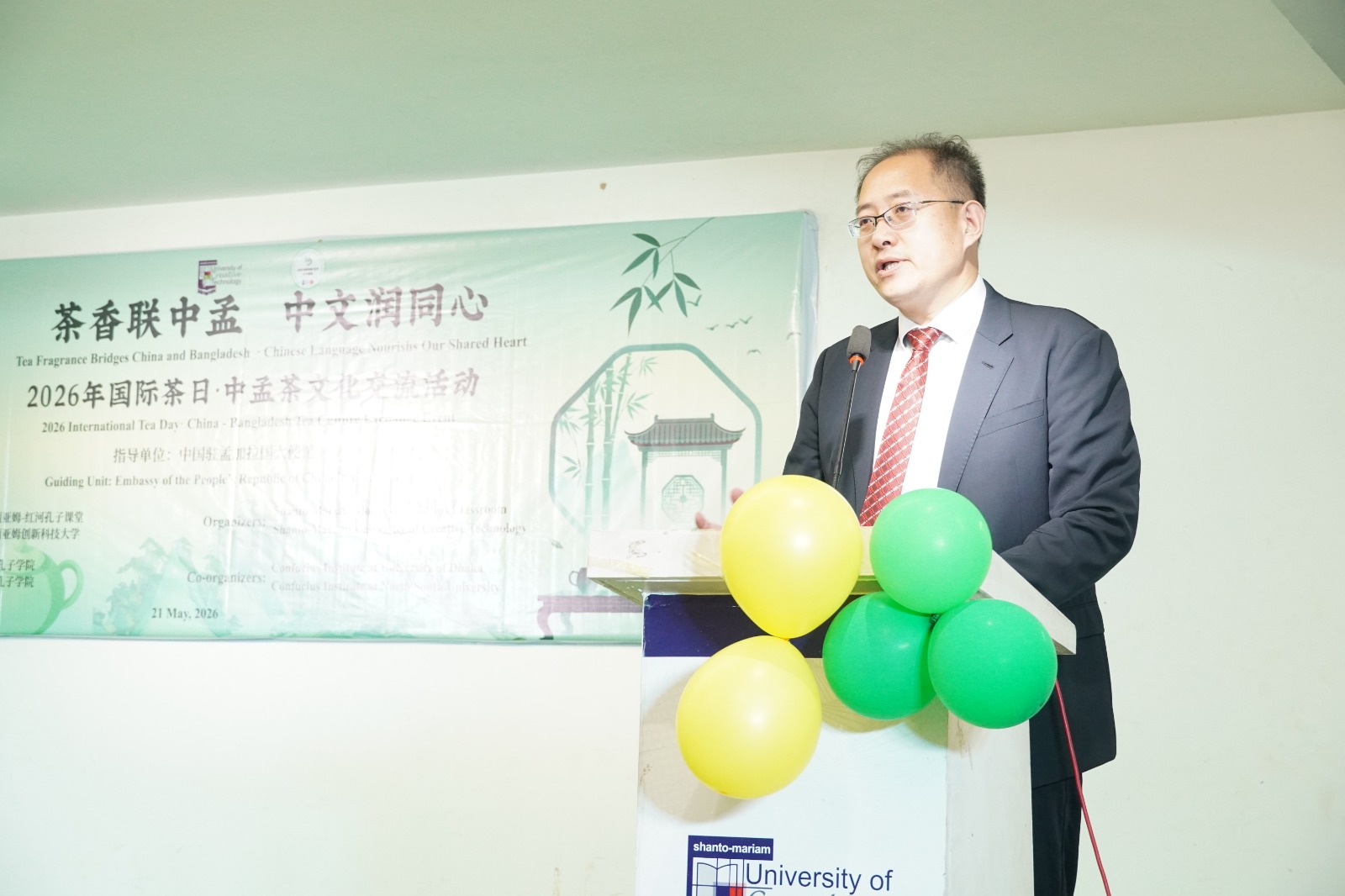 International Tea Day, the Shanto-Mariam Honghe Confucius Classroom (SMHHCC), Gallery