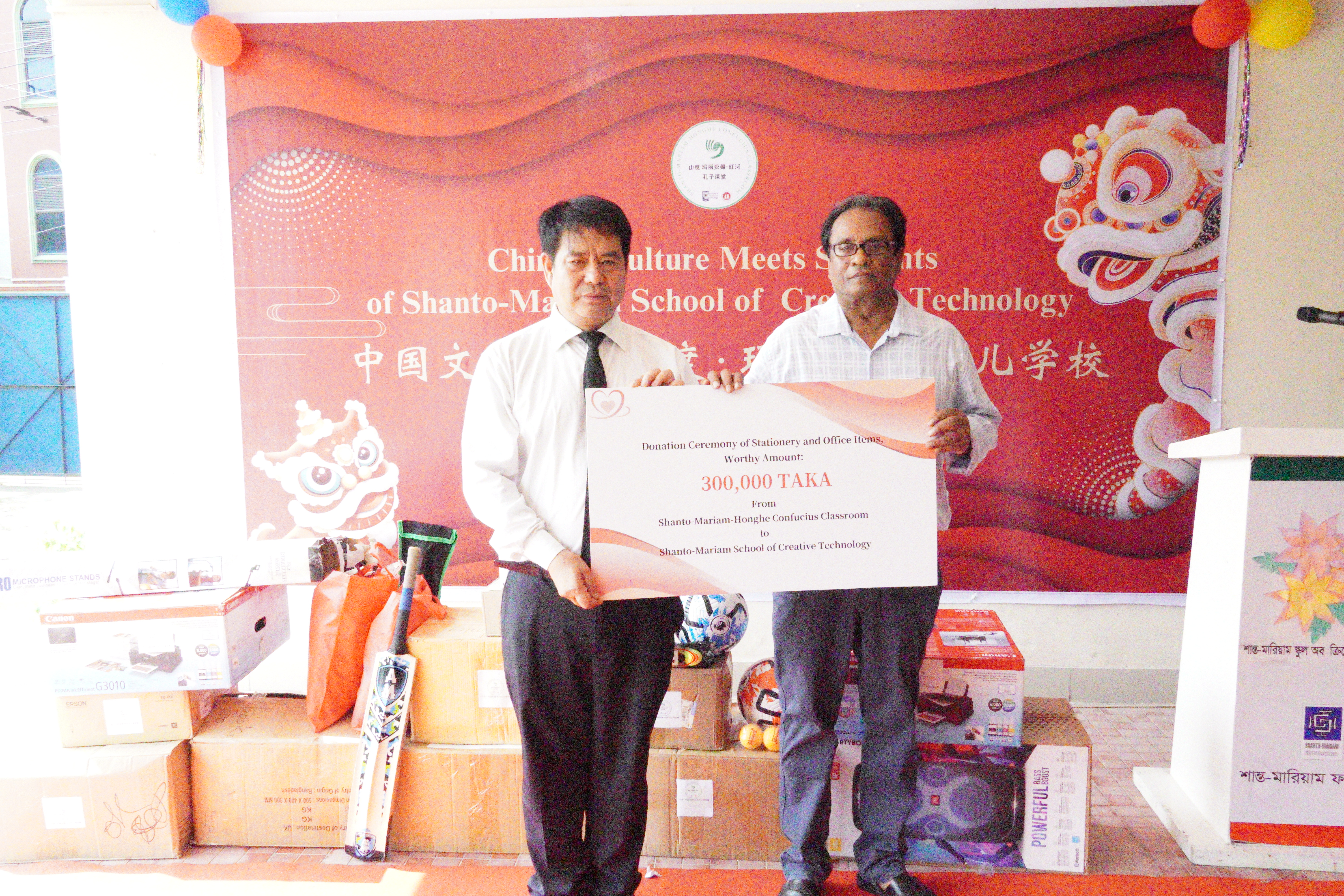 2024孤儿院 Gallery